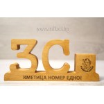Поставка за химикали с инициали и герб